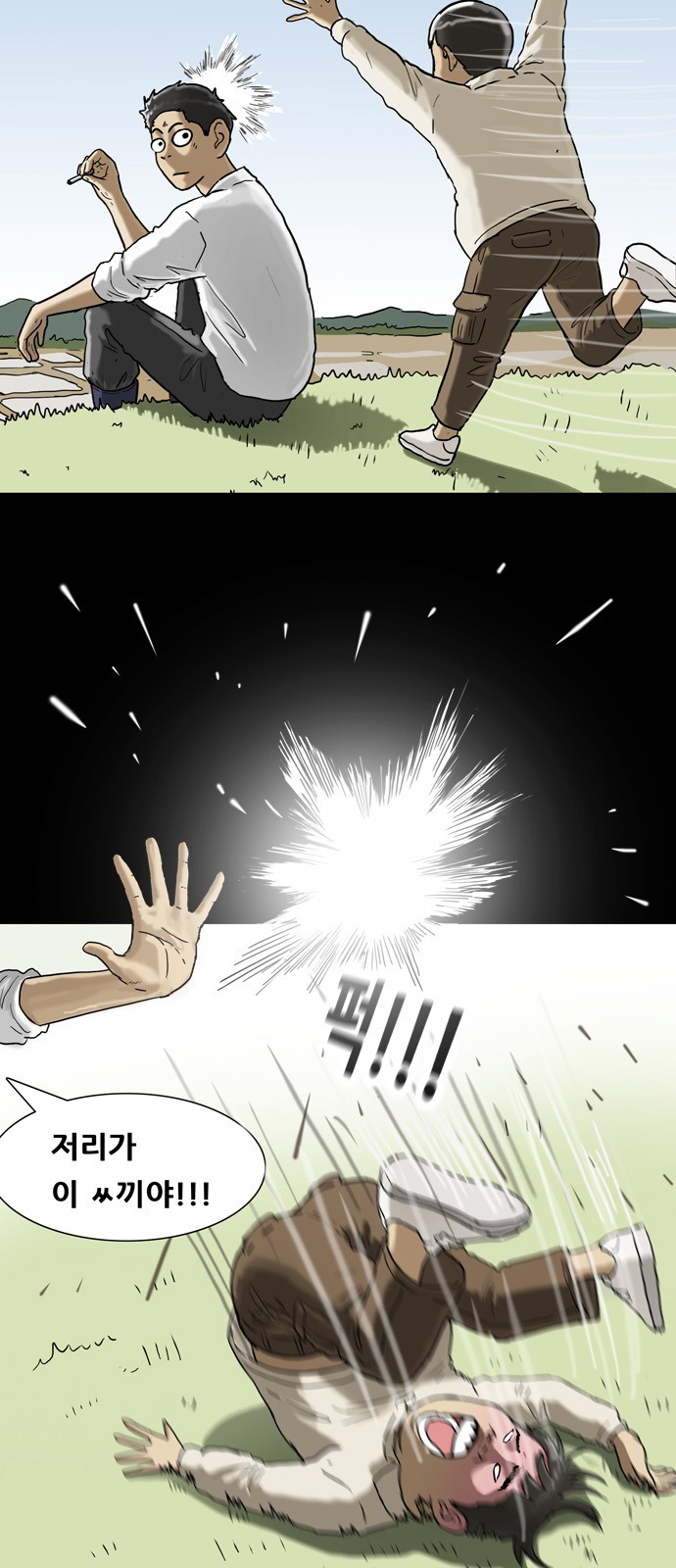 37 페이지