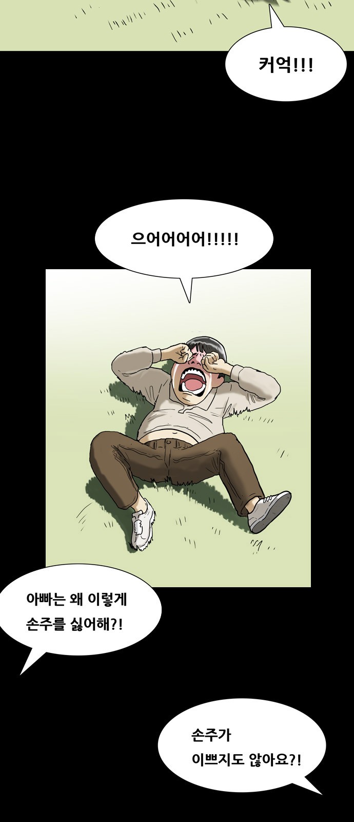 38 페이지
