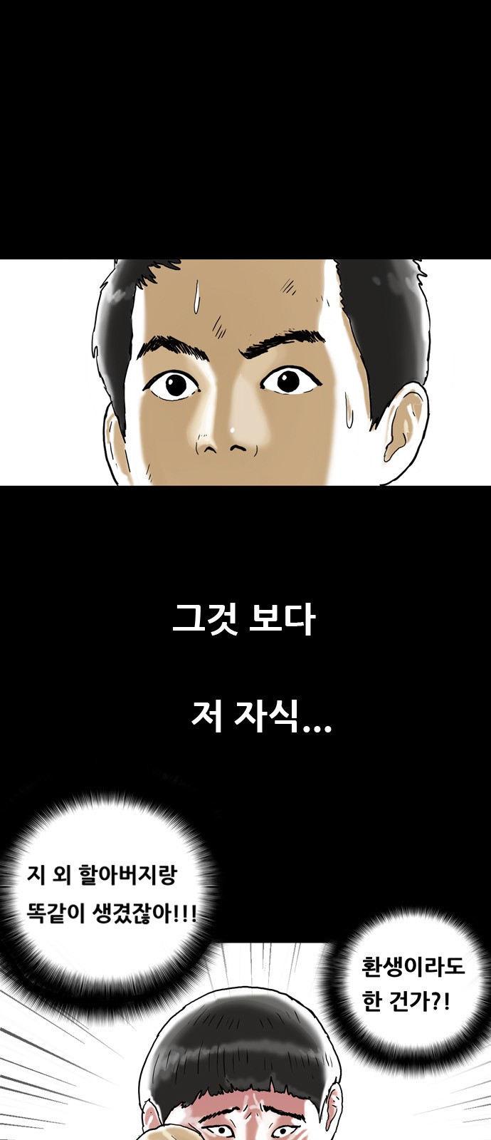 39 페이지