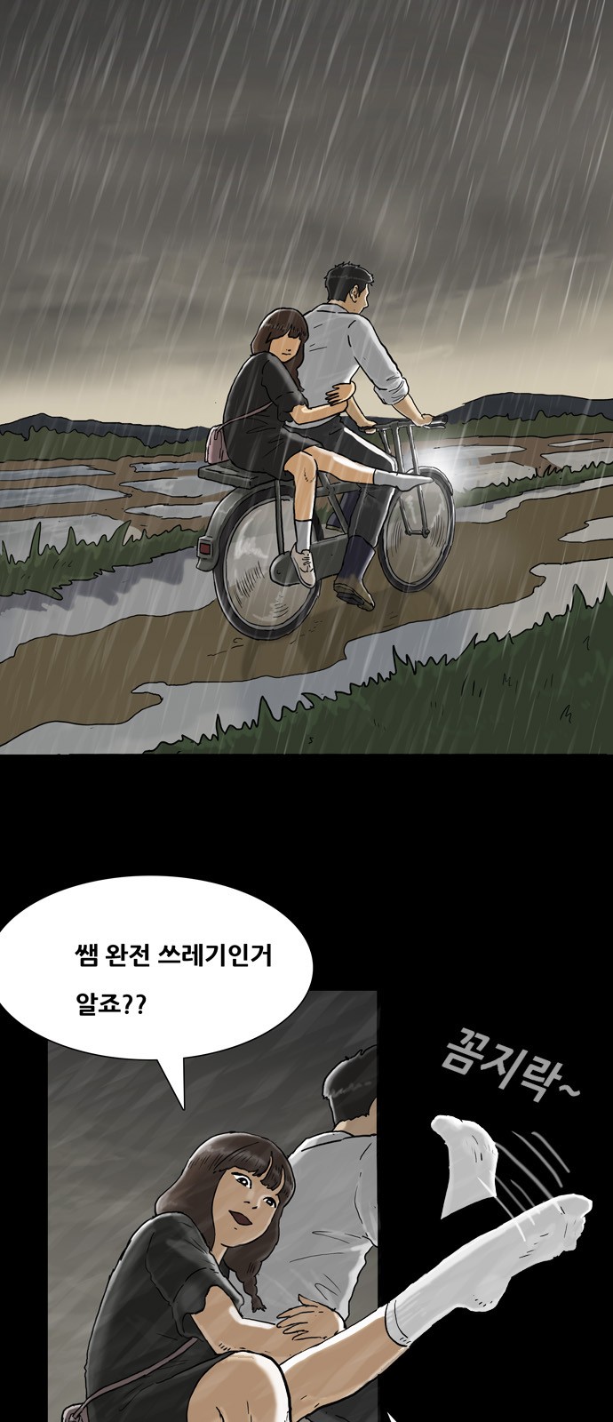 4 페이지