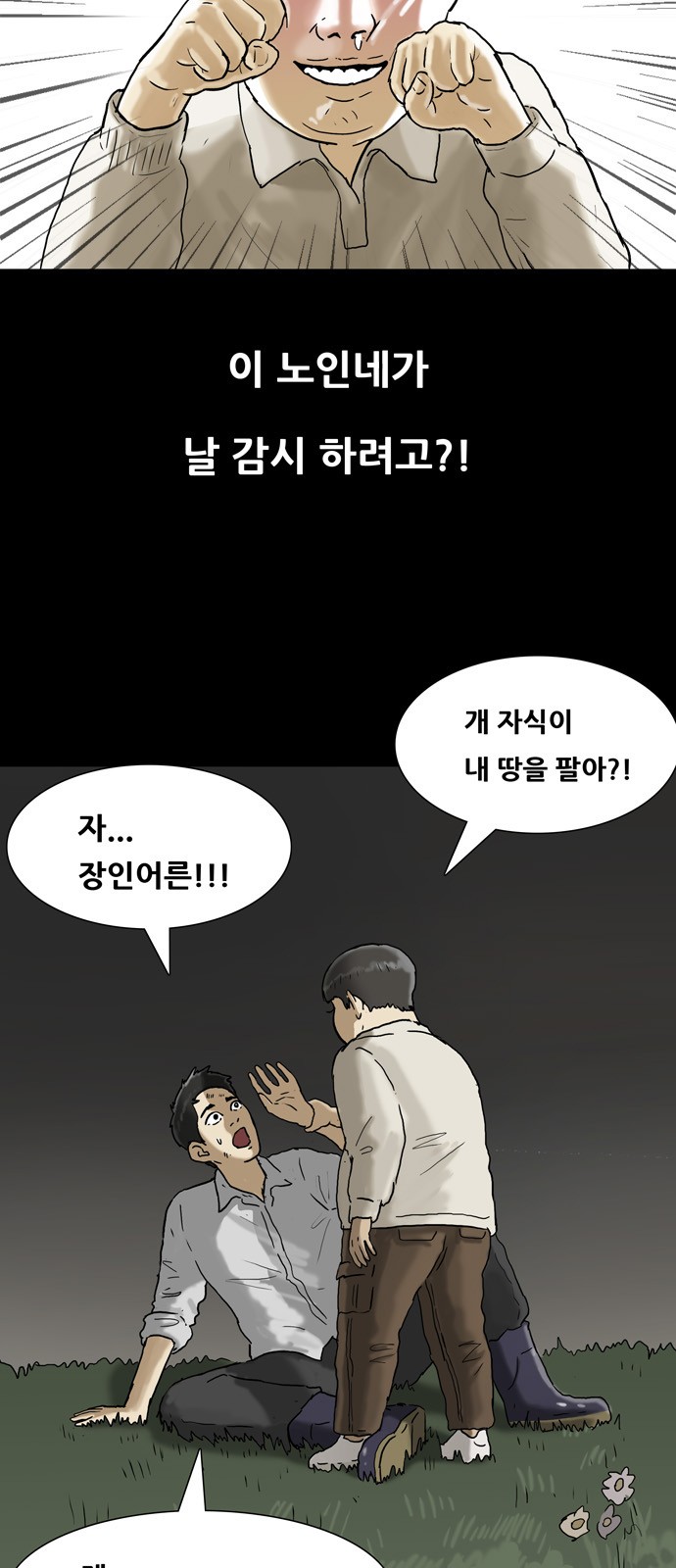 40 페이지