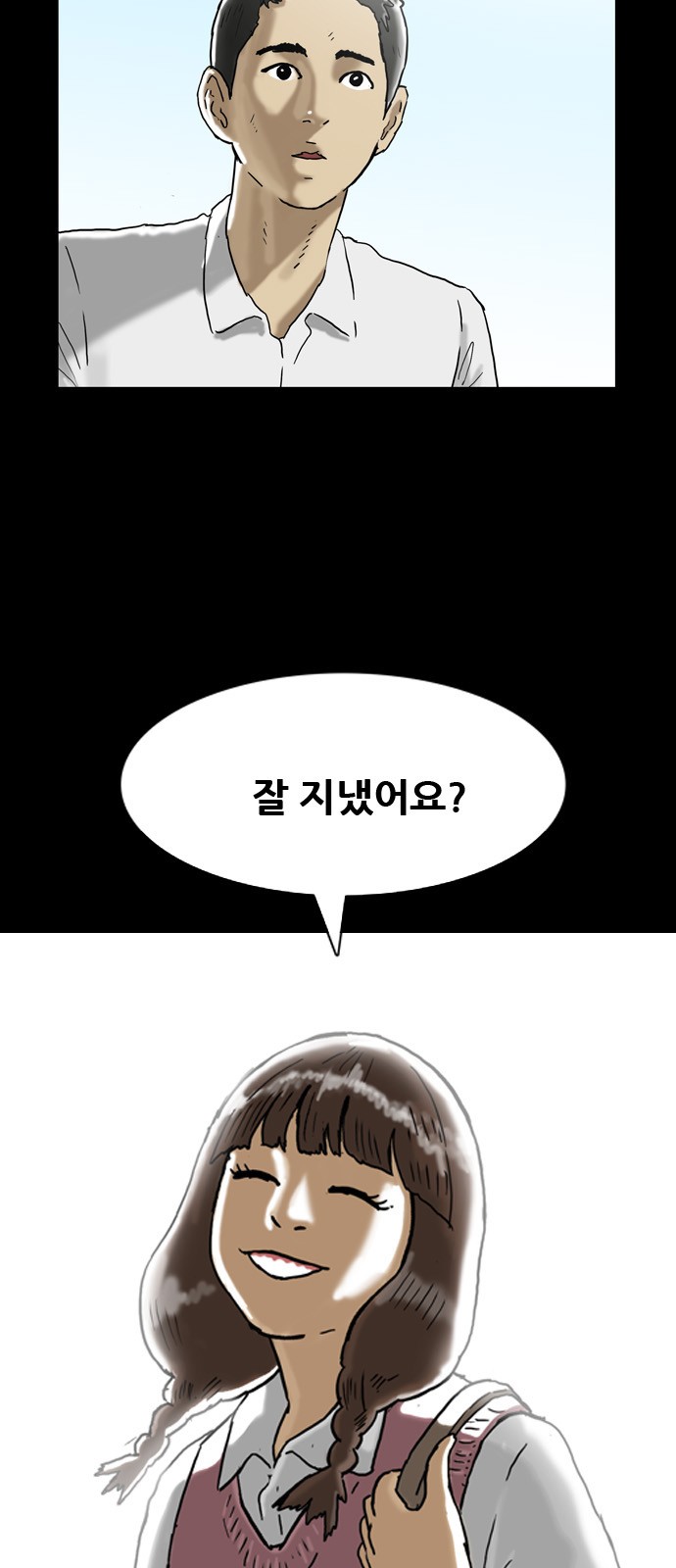 48 페이지
