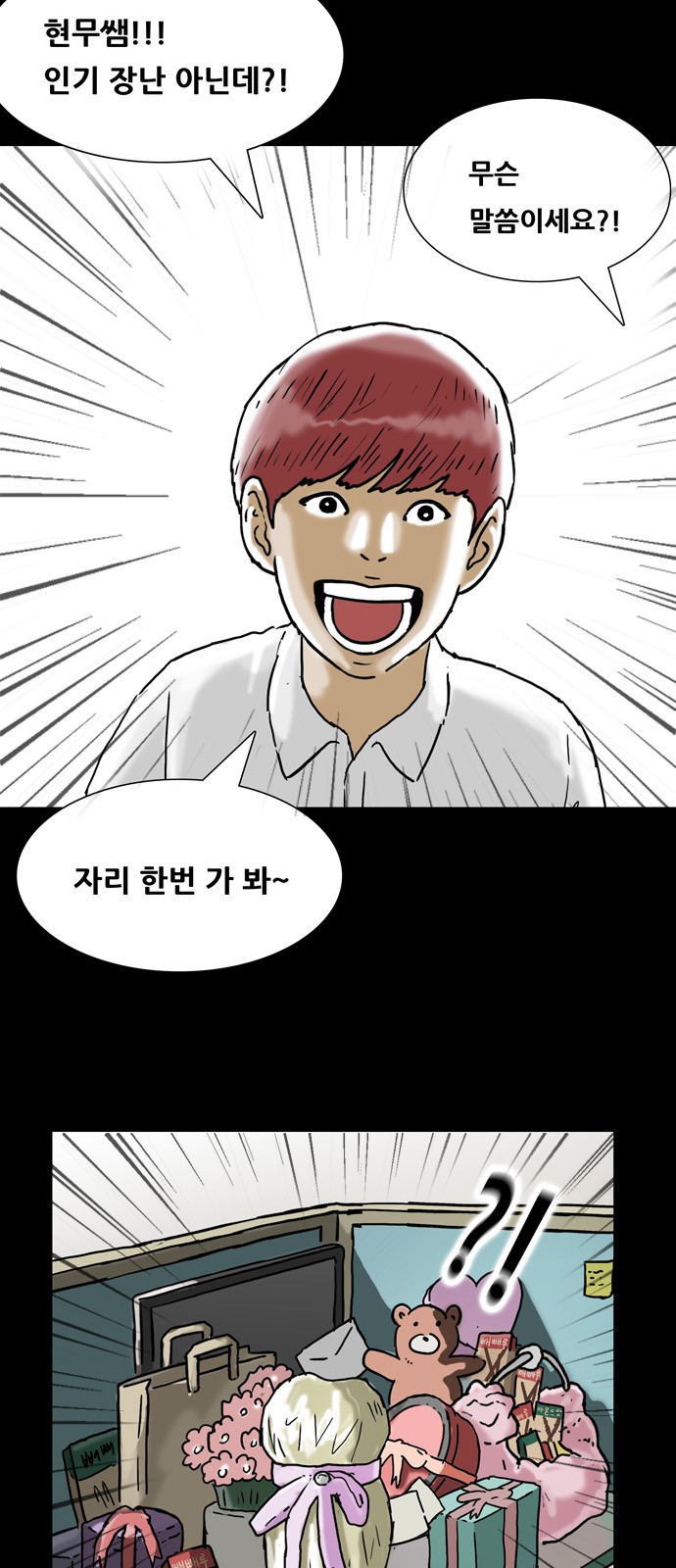 12 페이지