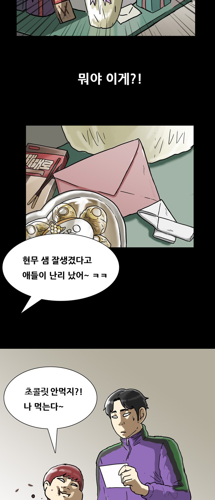 13 페이지