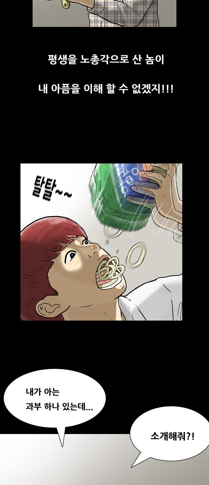 16 페이지