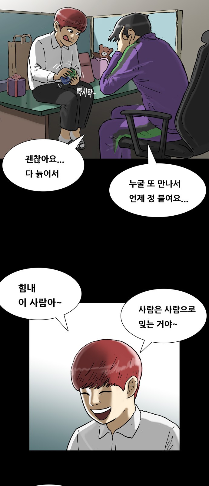 17 페이지