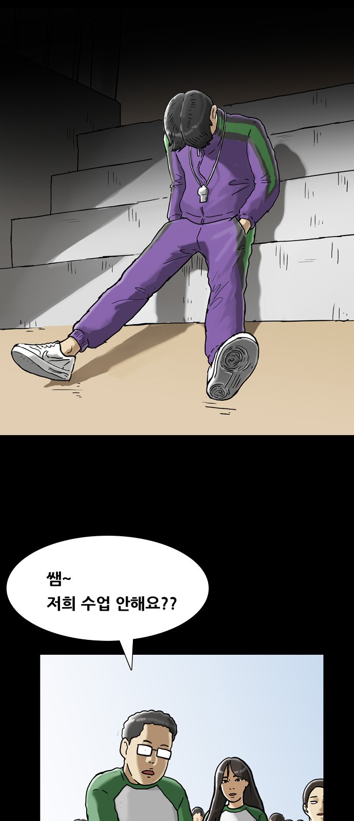2 페이지