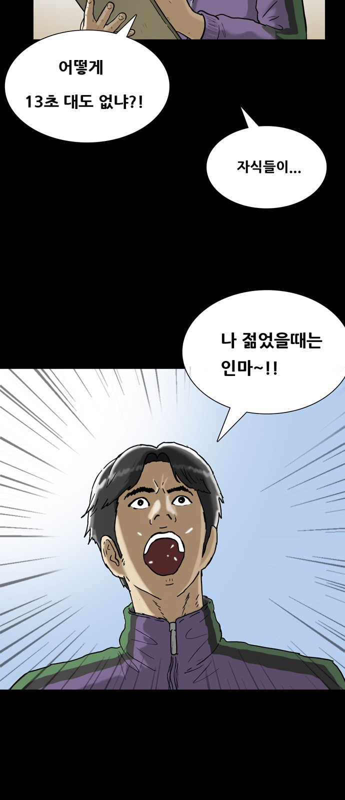 25 페이지