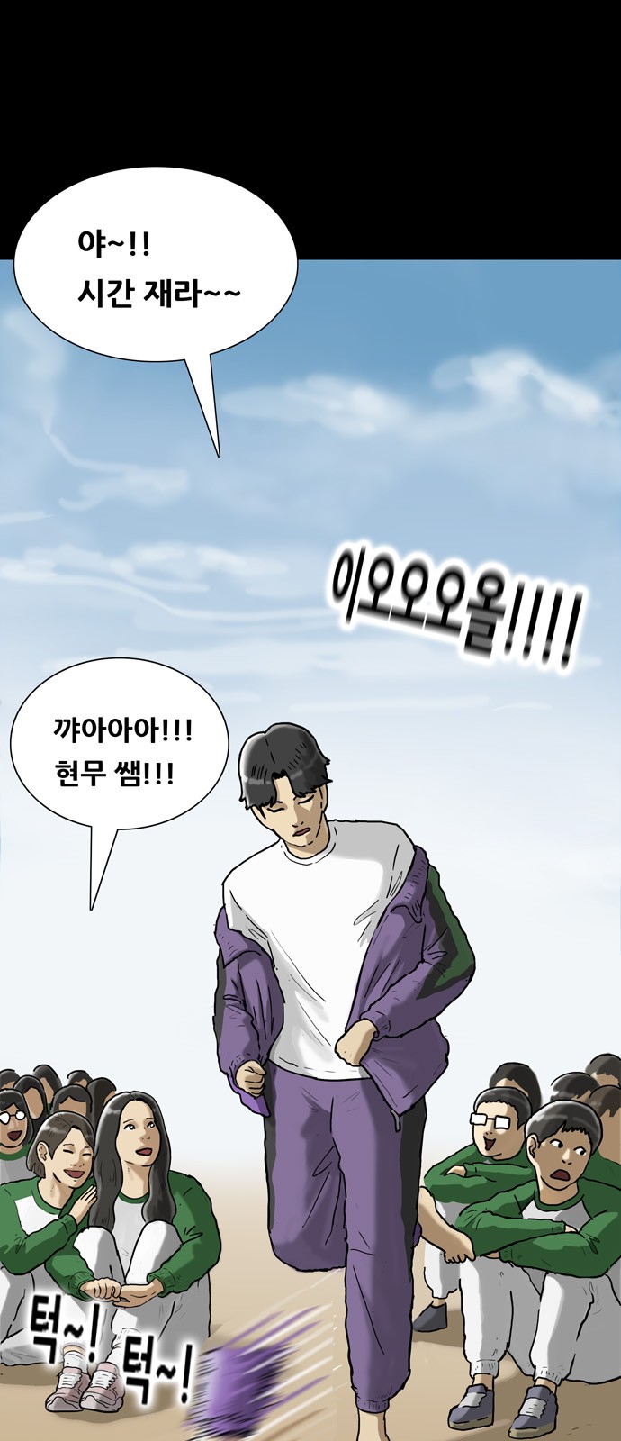 28 페이지