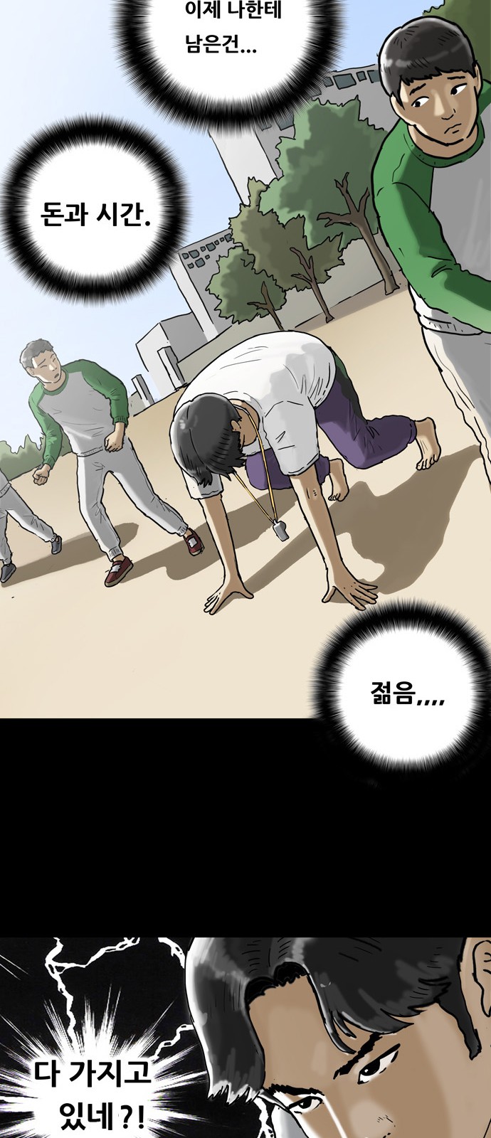 30 페이지