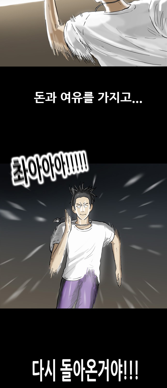 35 페이지