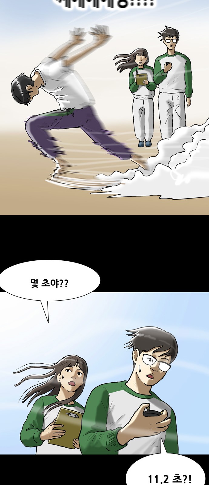 37 페이지