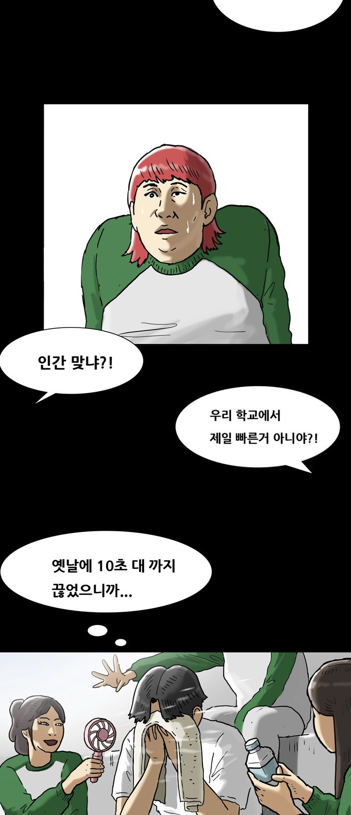 38 페이지