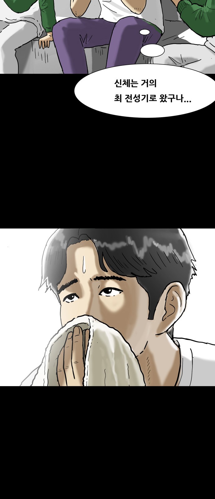 39 페이지