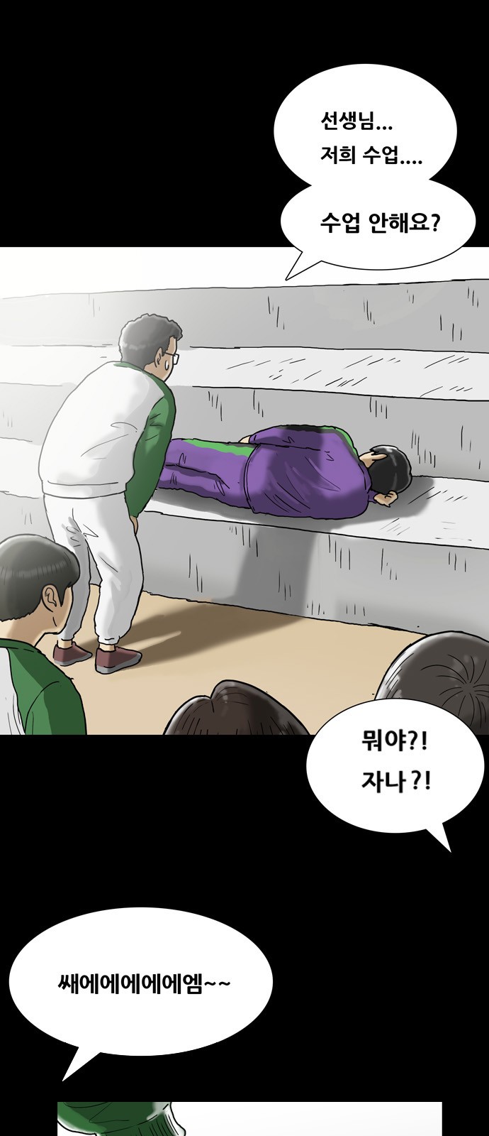 4 페이지