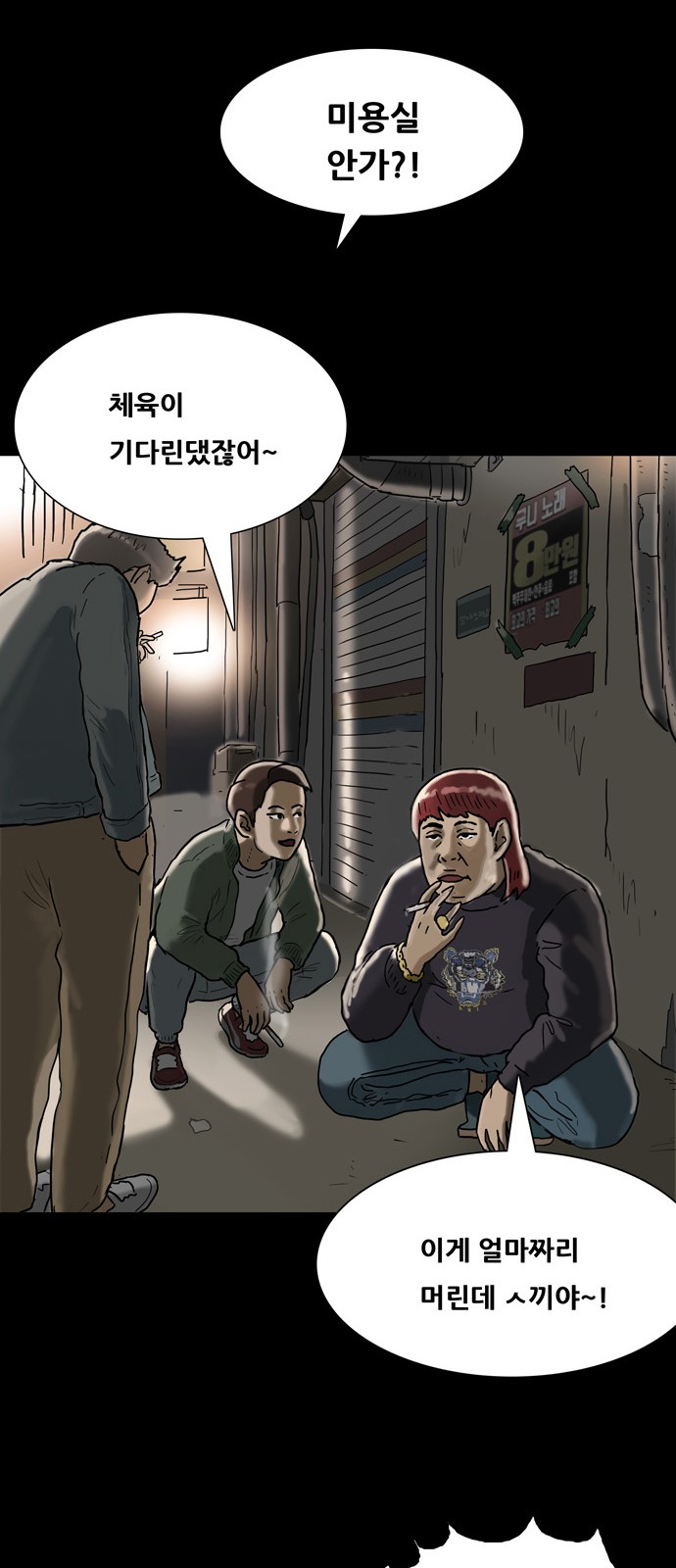 42 페이지