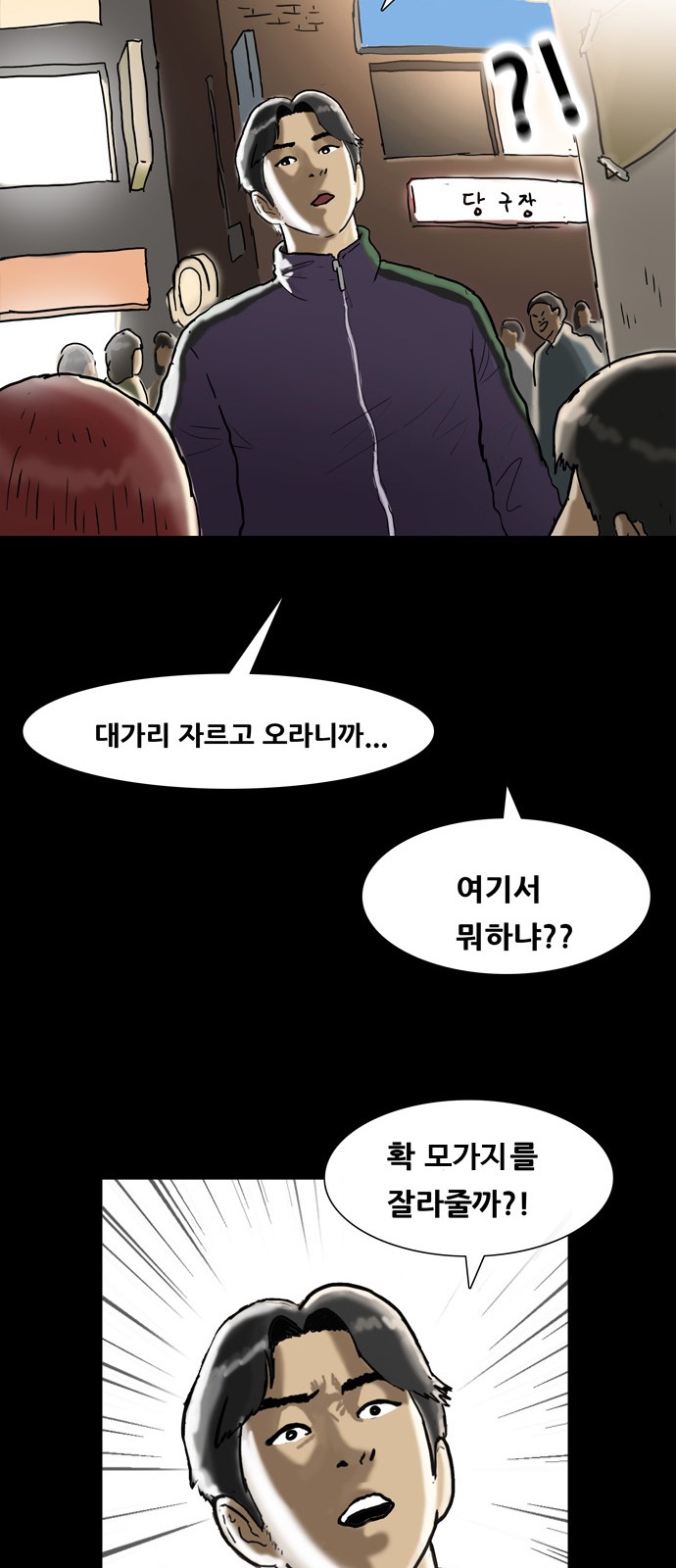 44 페이지