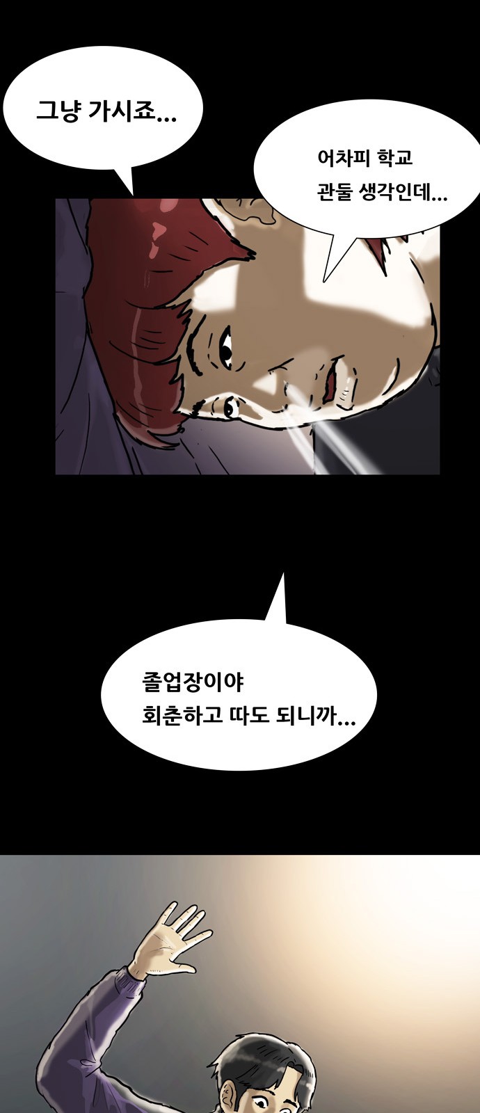 47 페이지
