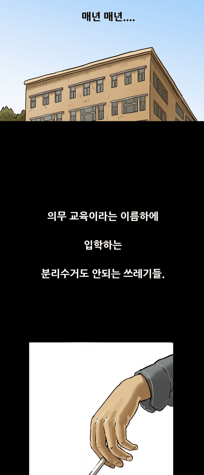 49 페이지