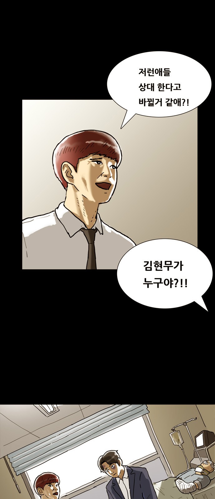 53 페이지