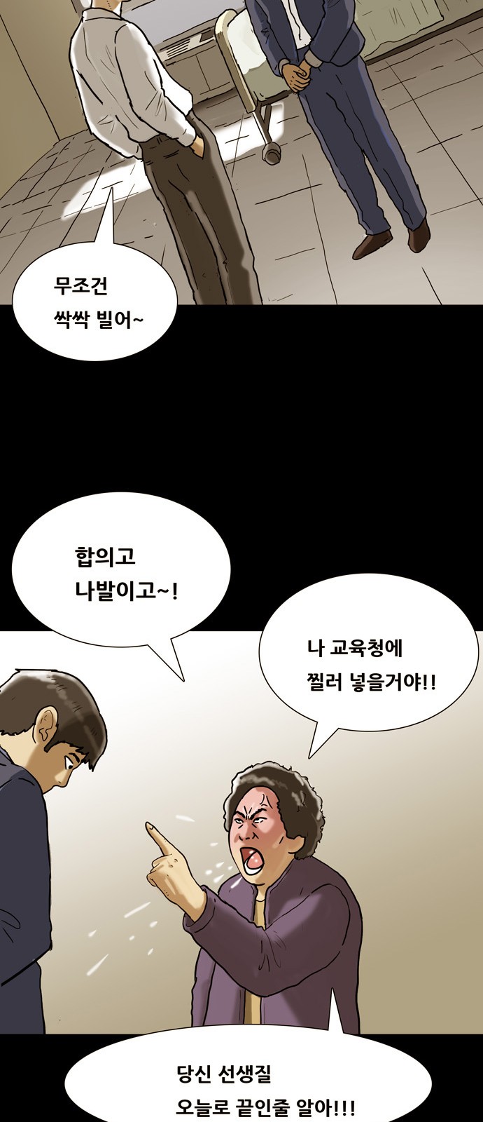 54 페이지