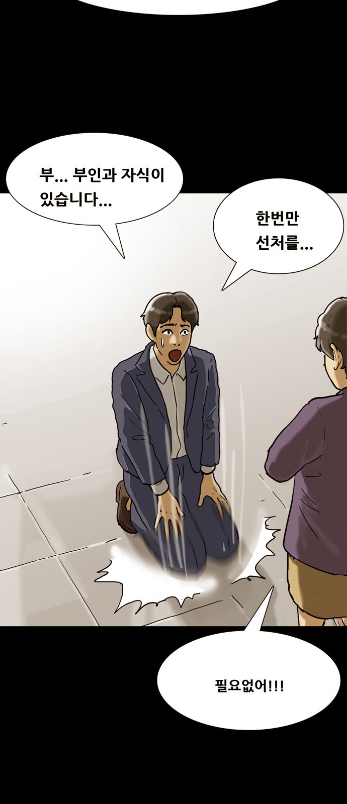55 페이지
