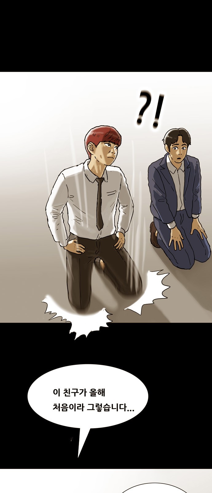 56 페이지