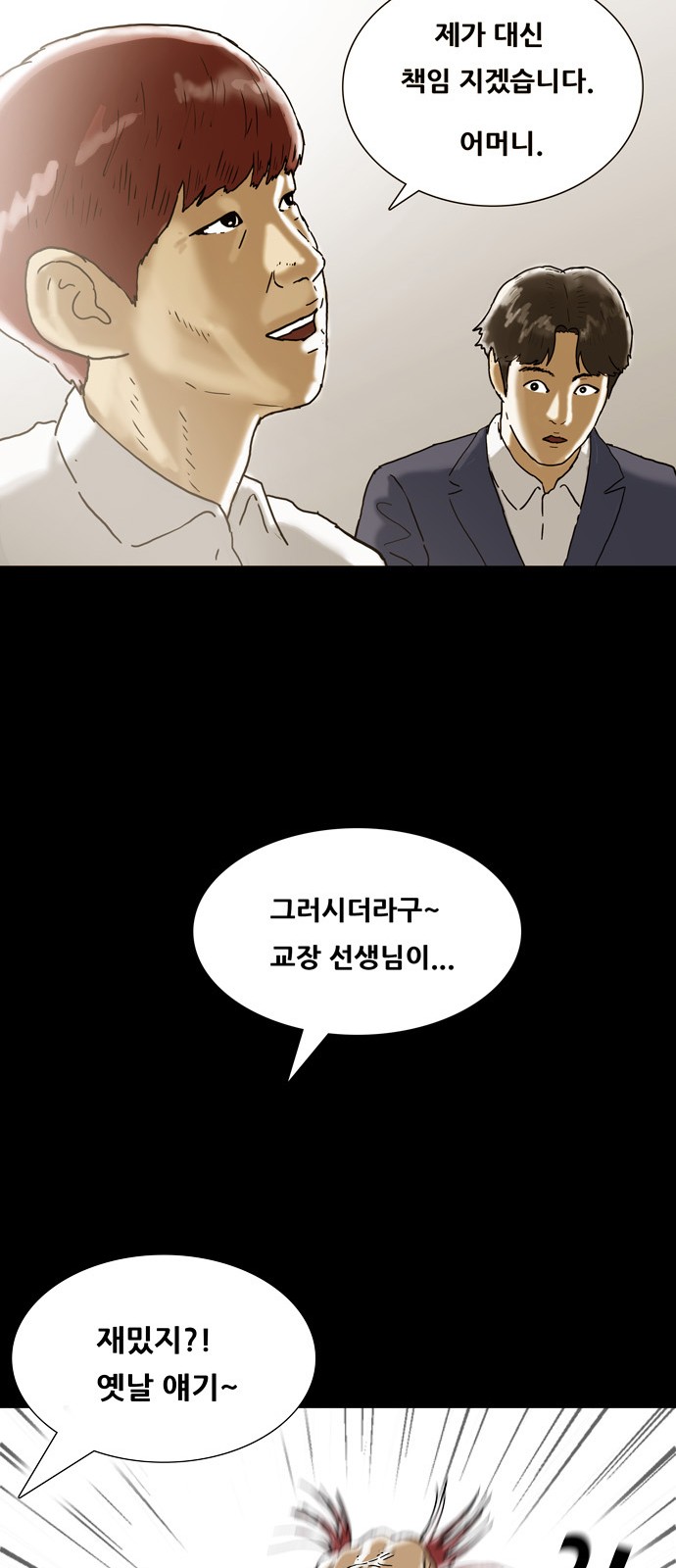 57 페이지