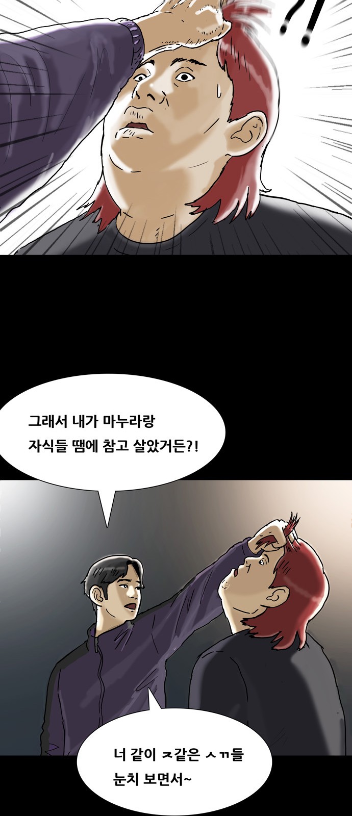 58 페이지