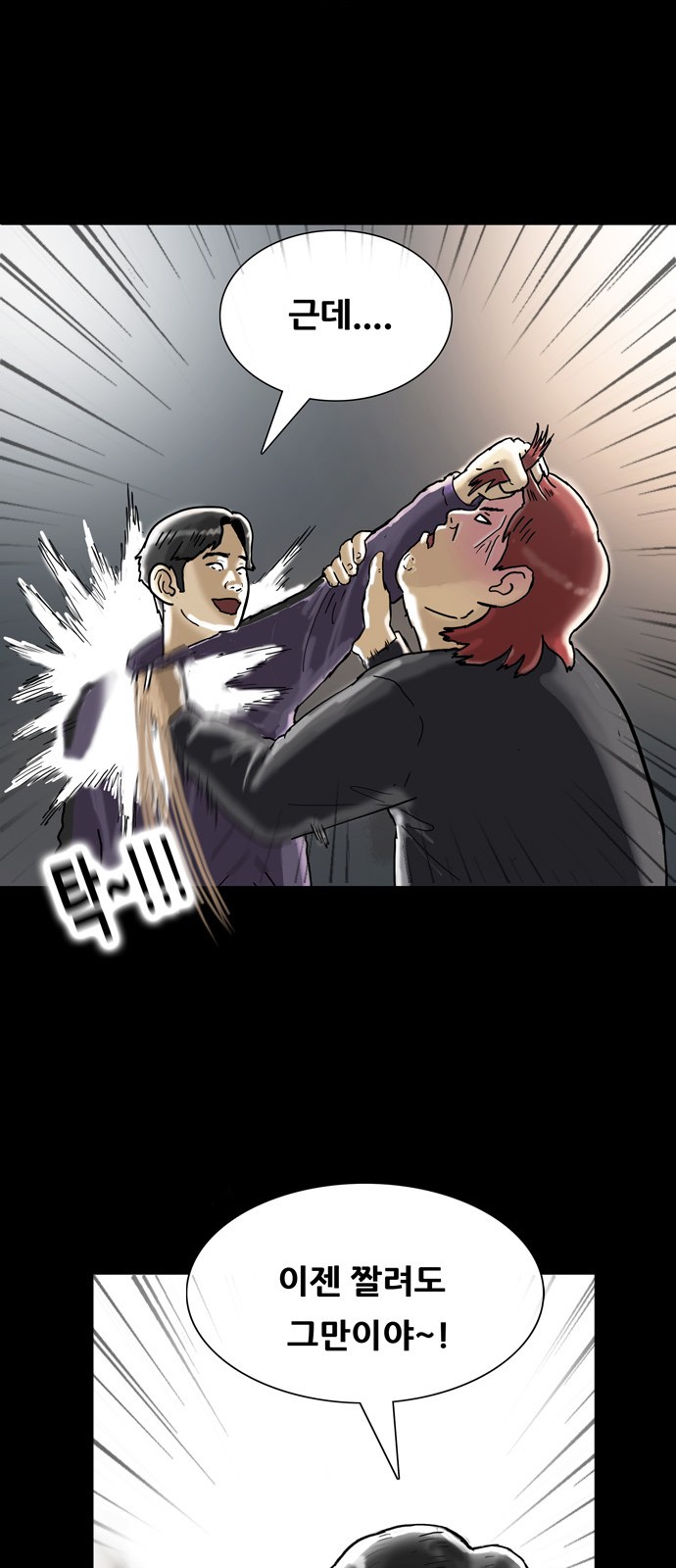 59 페이지