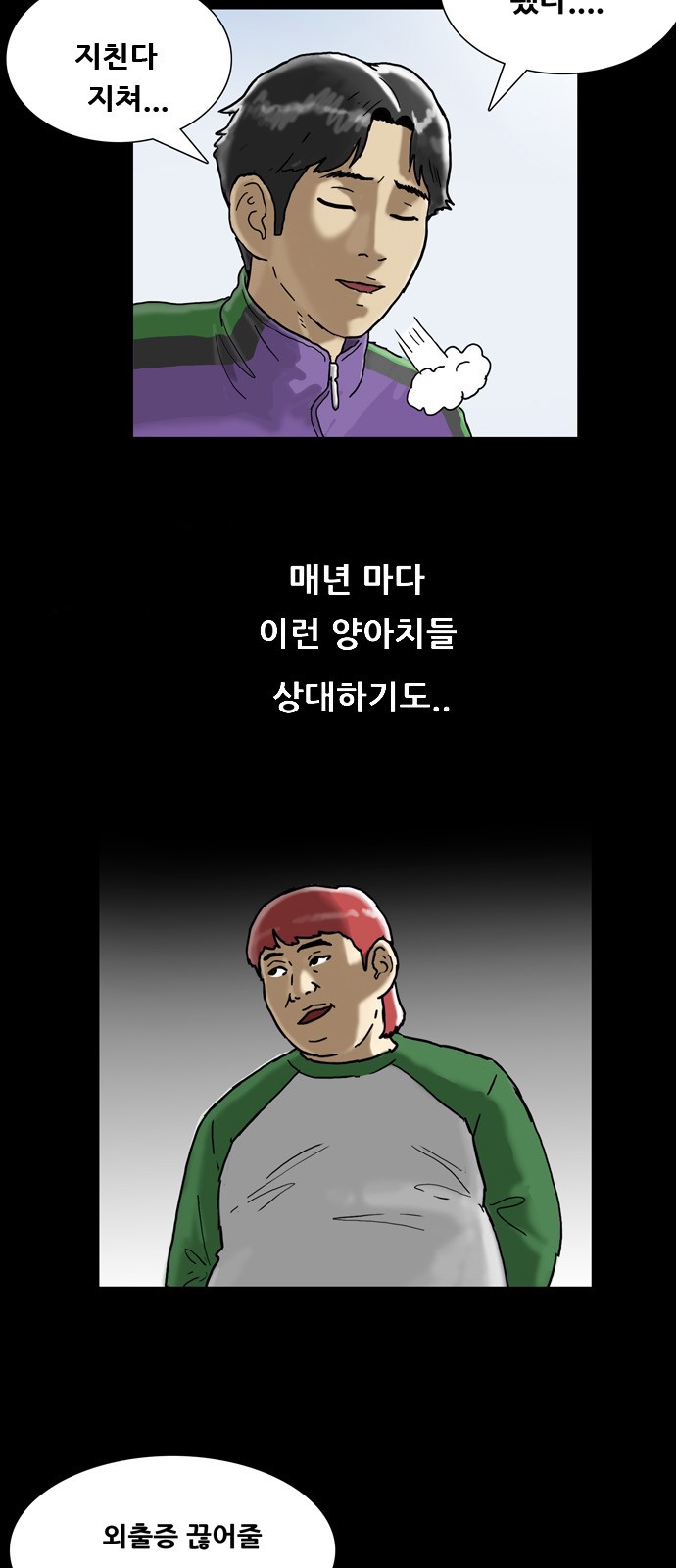 9 페이지