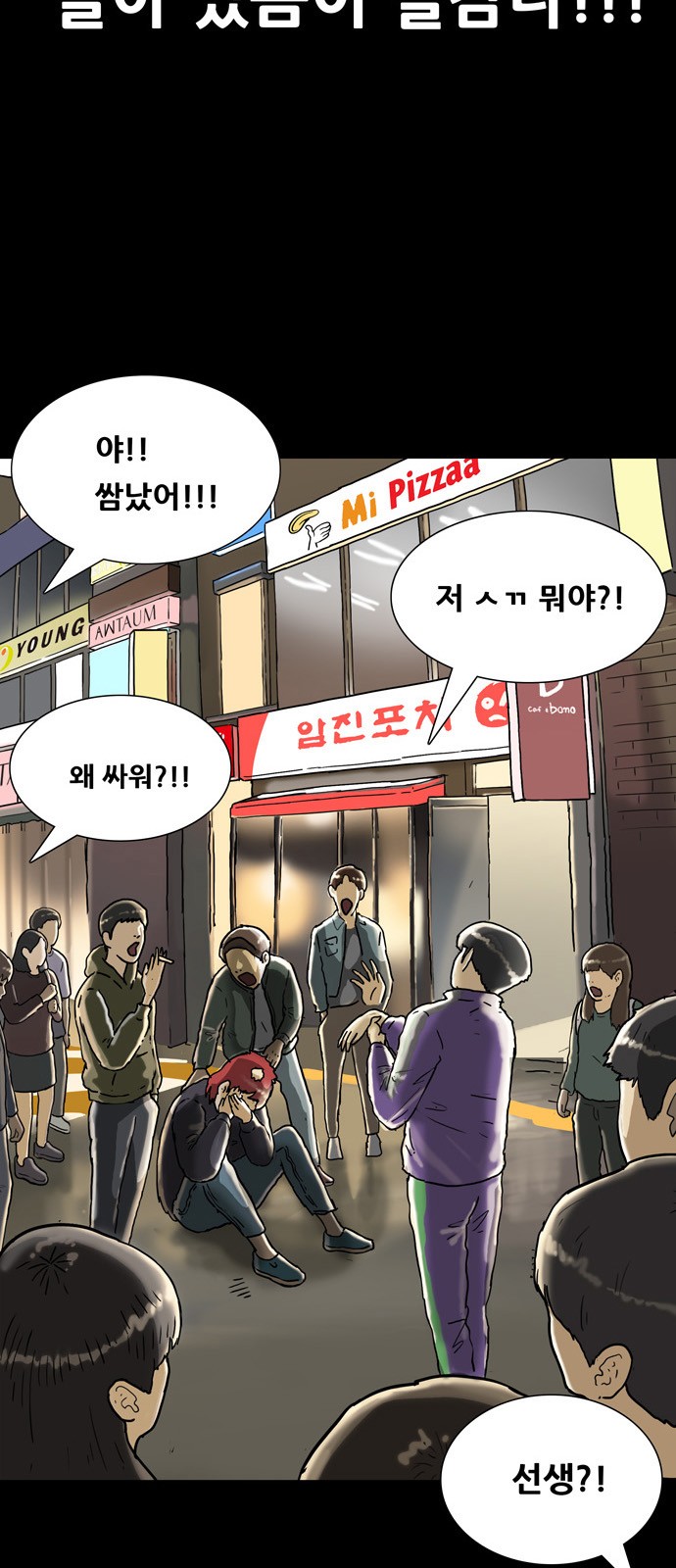 13 페이지