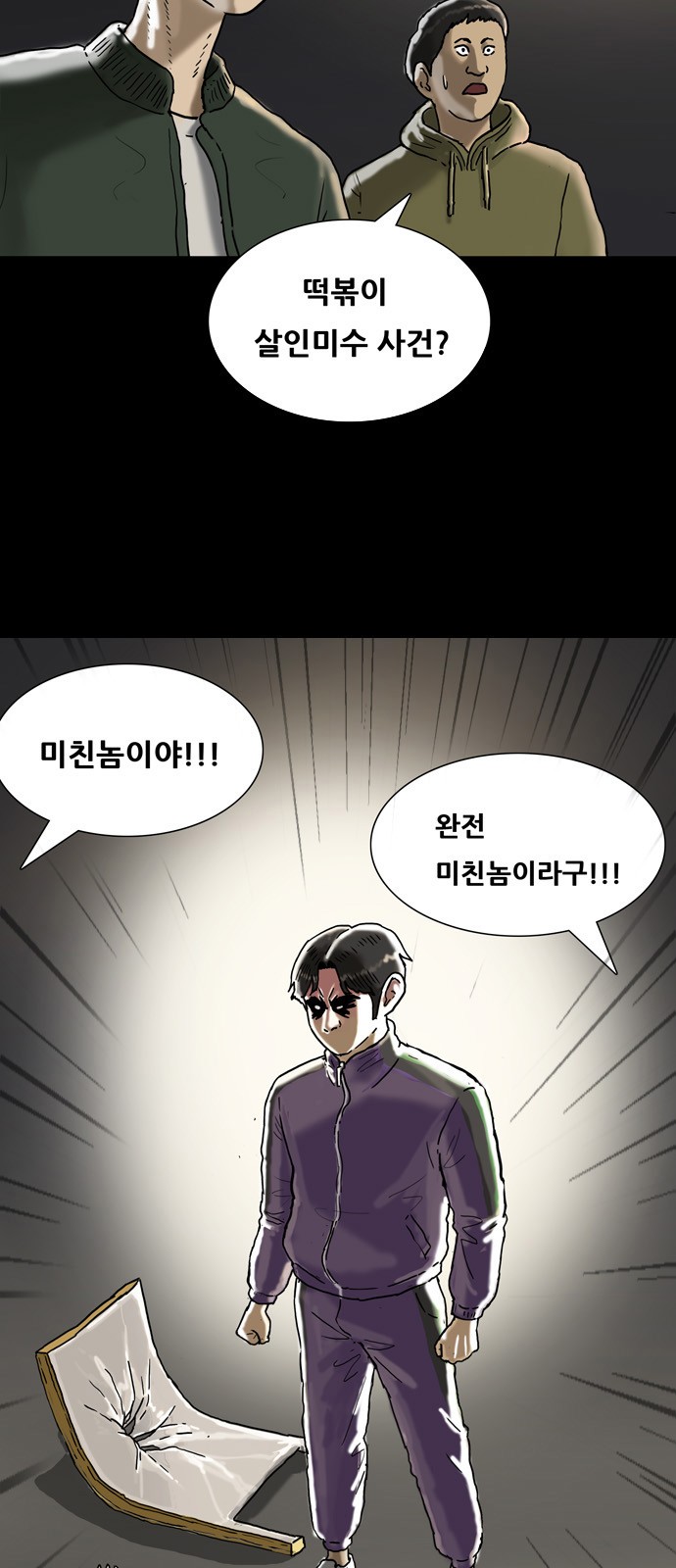 19 페이지