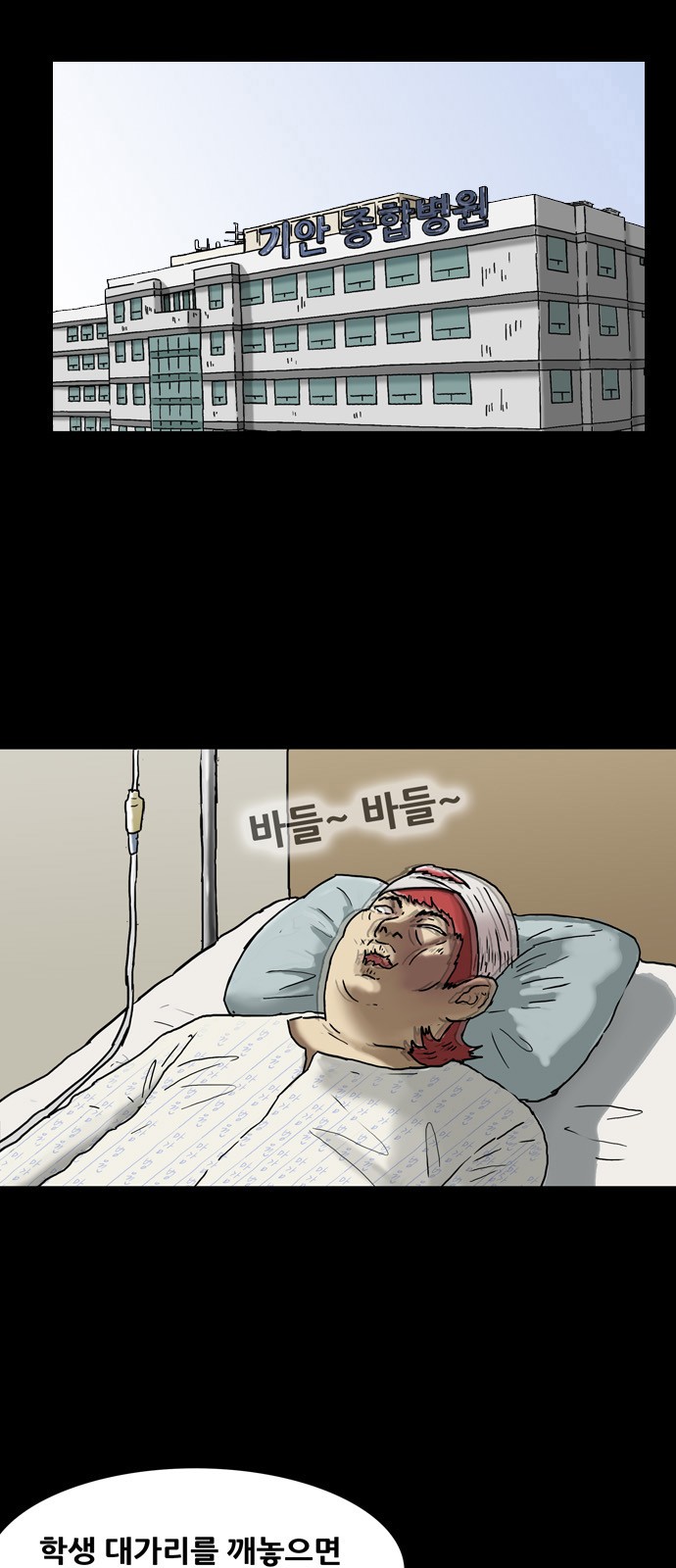 23 페이지