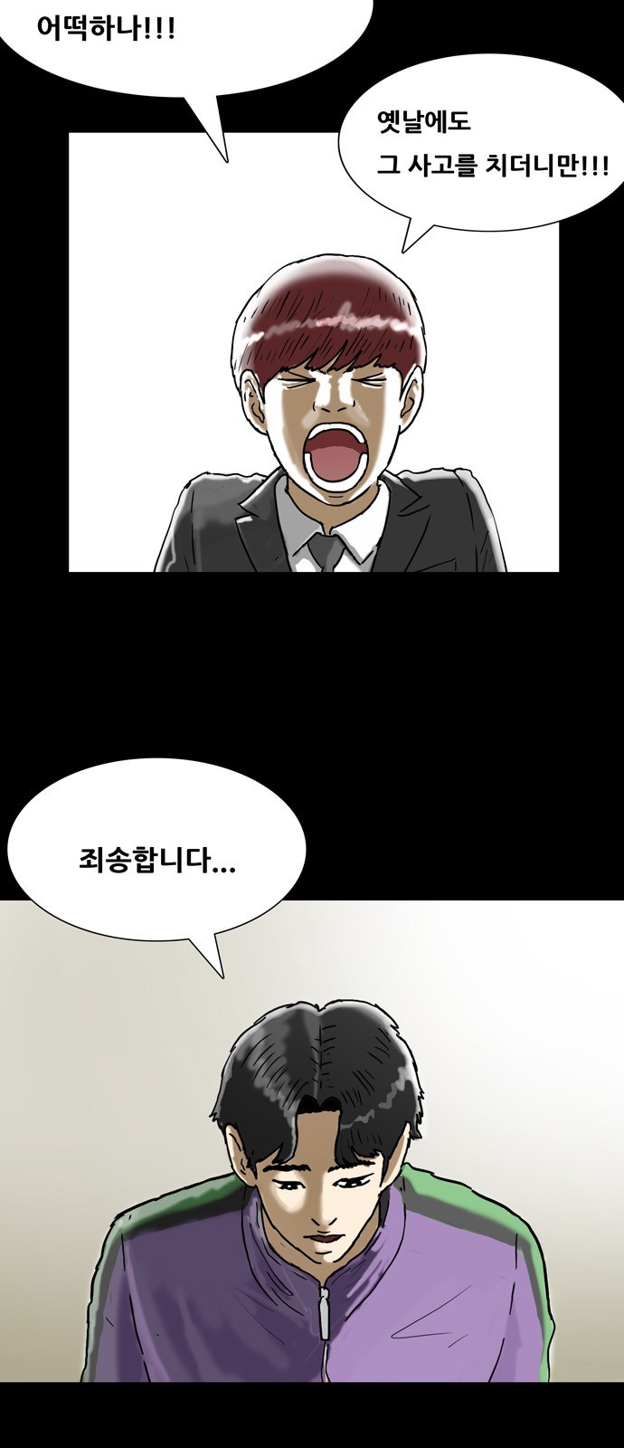 24 페이지