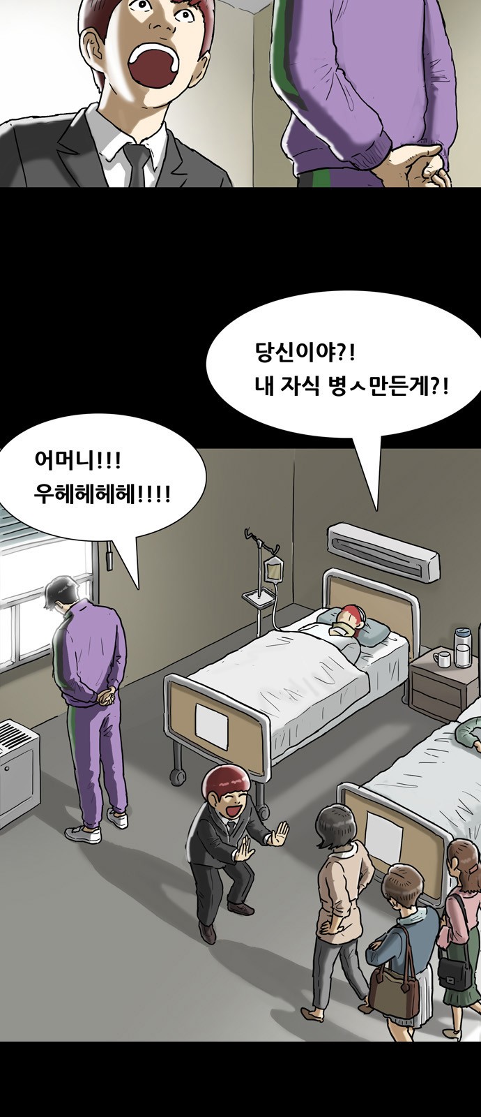 26 페이지