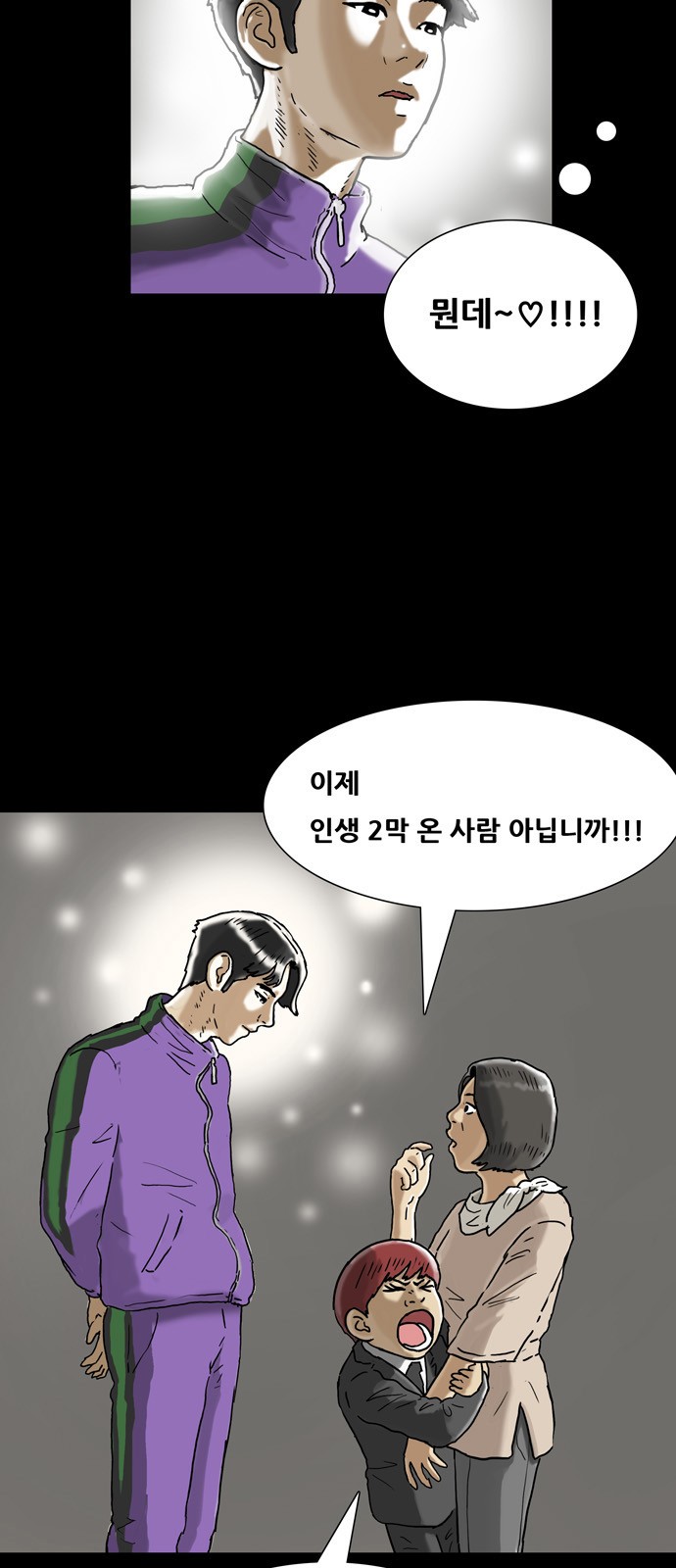 29 페이지