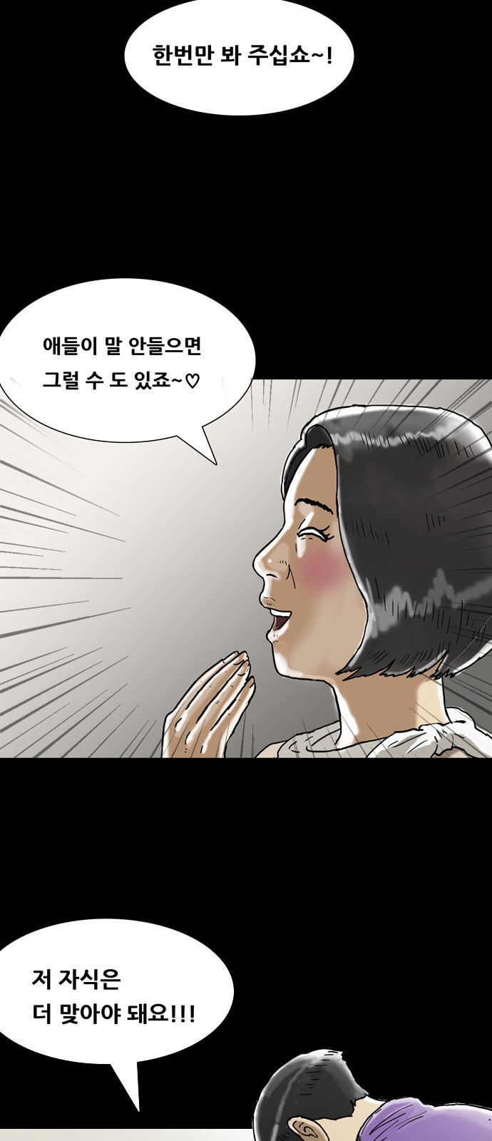 30 페이지