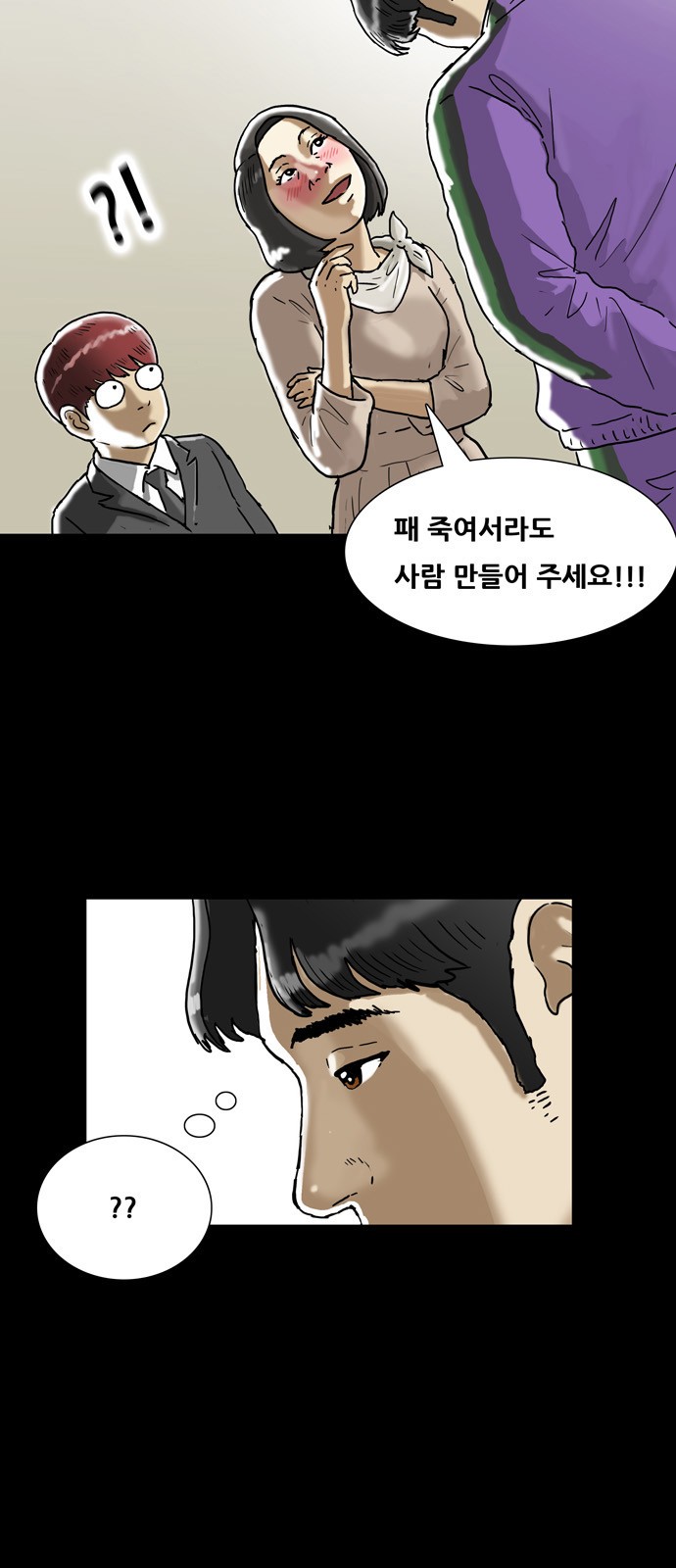 31 페이지
