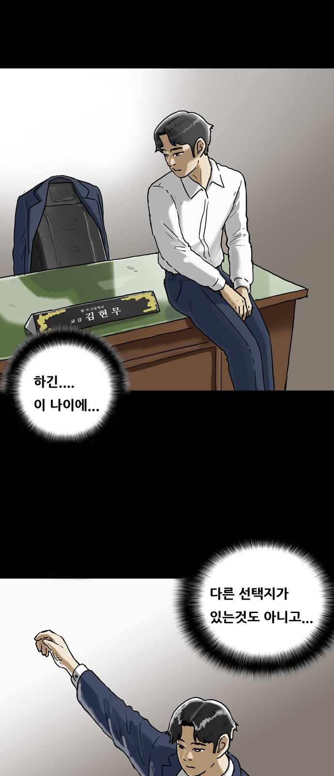 34 페이지