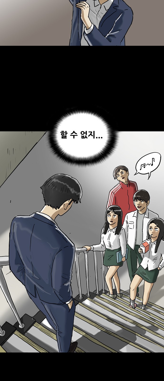 35 페이지