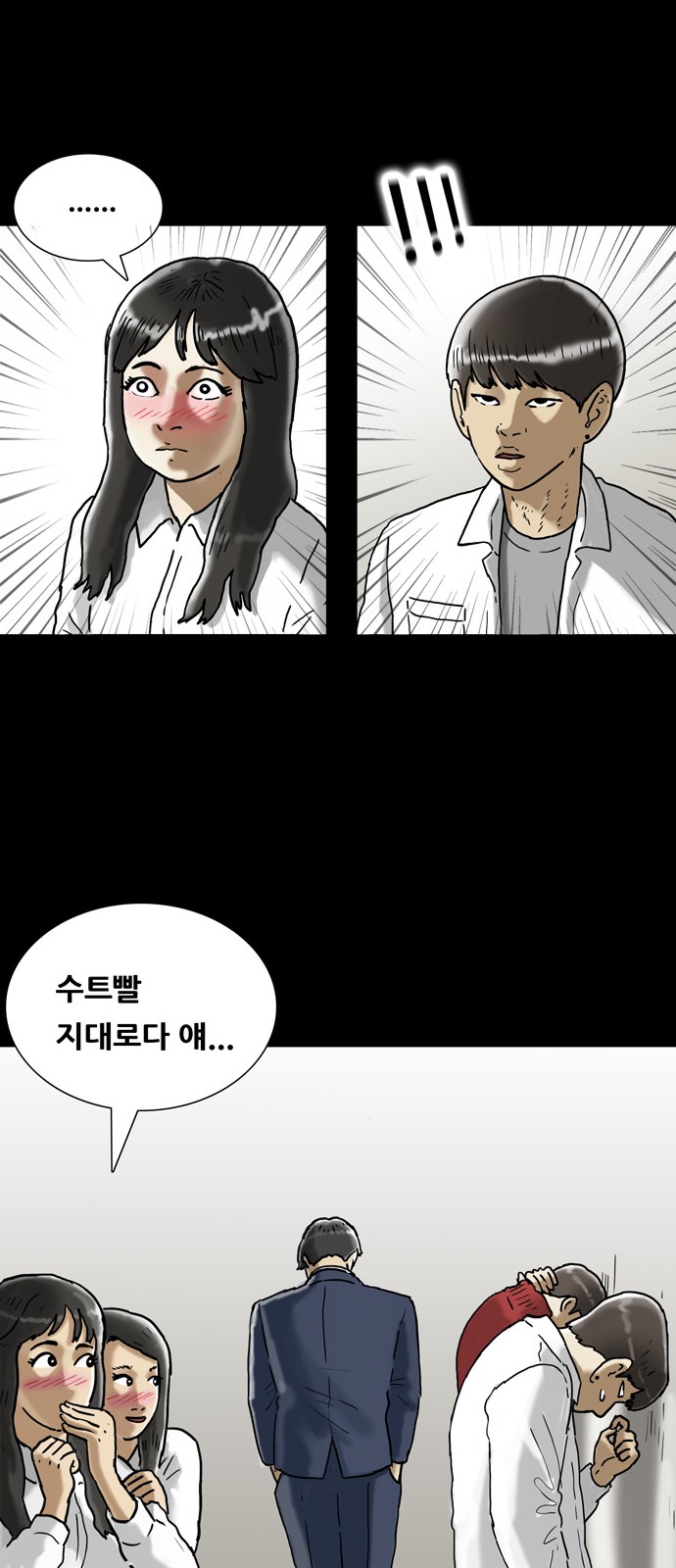 36 페이지