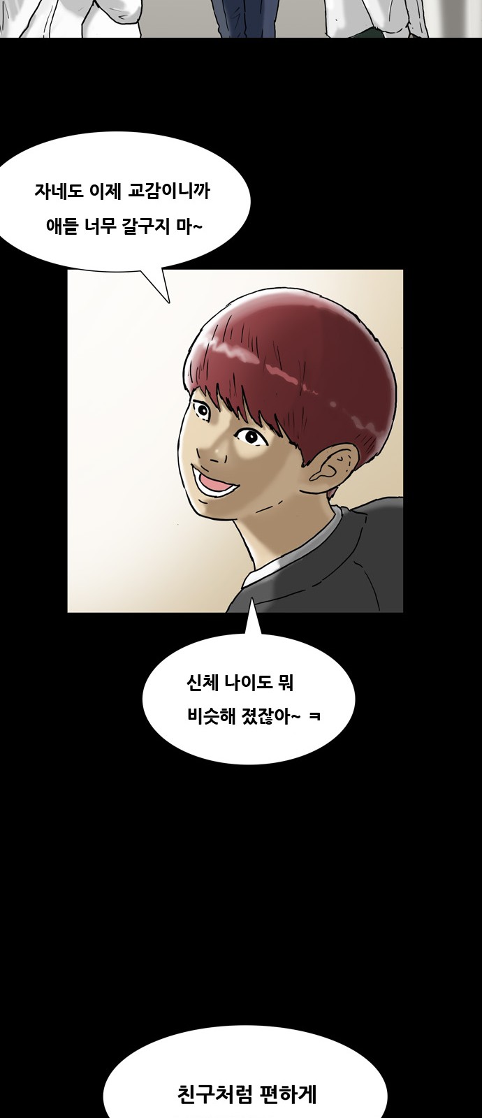 37 페이지