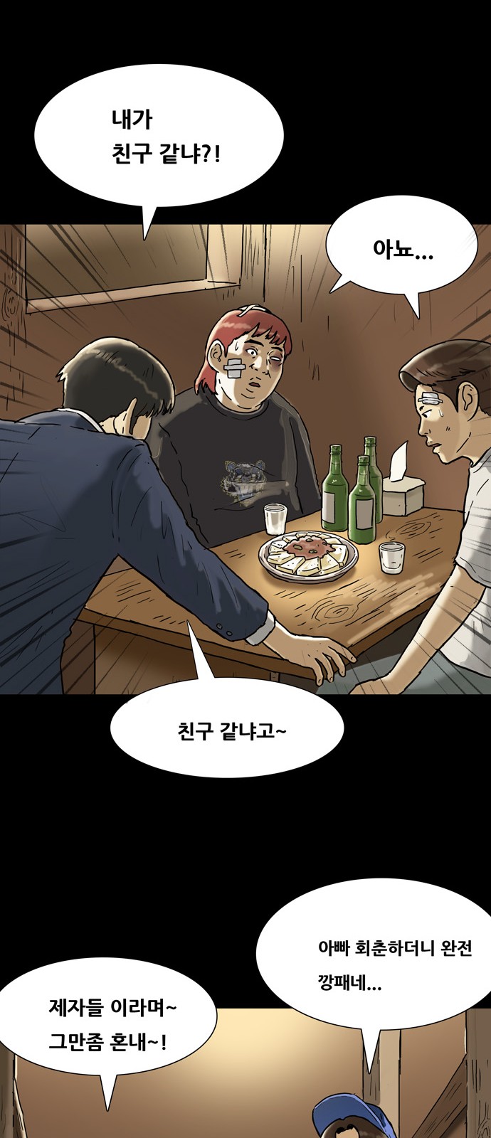 39 페이지
