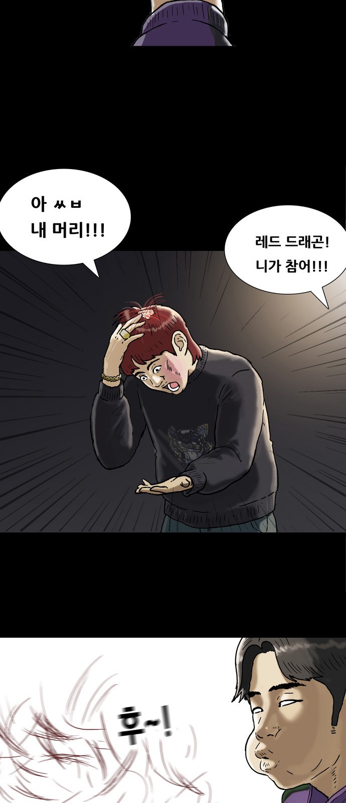 4 페이지