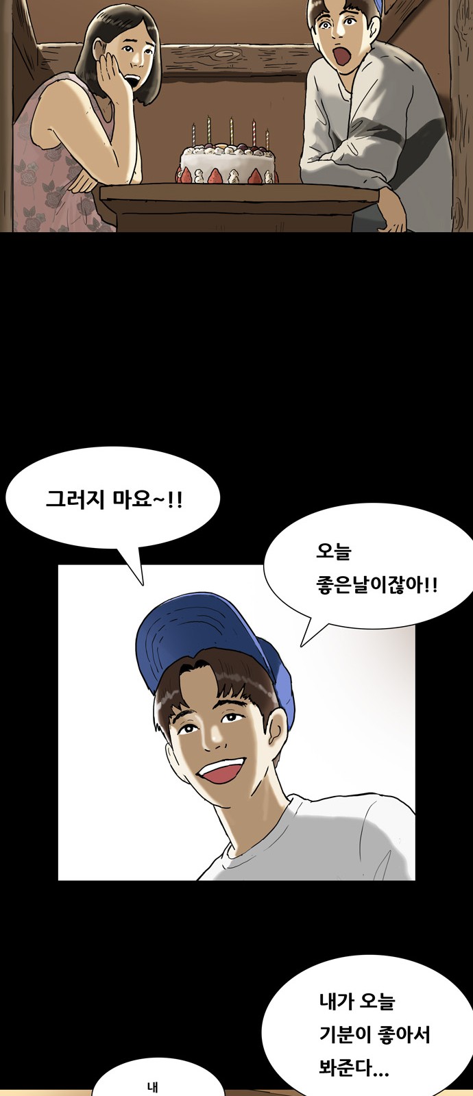 40 페이지