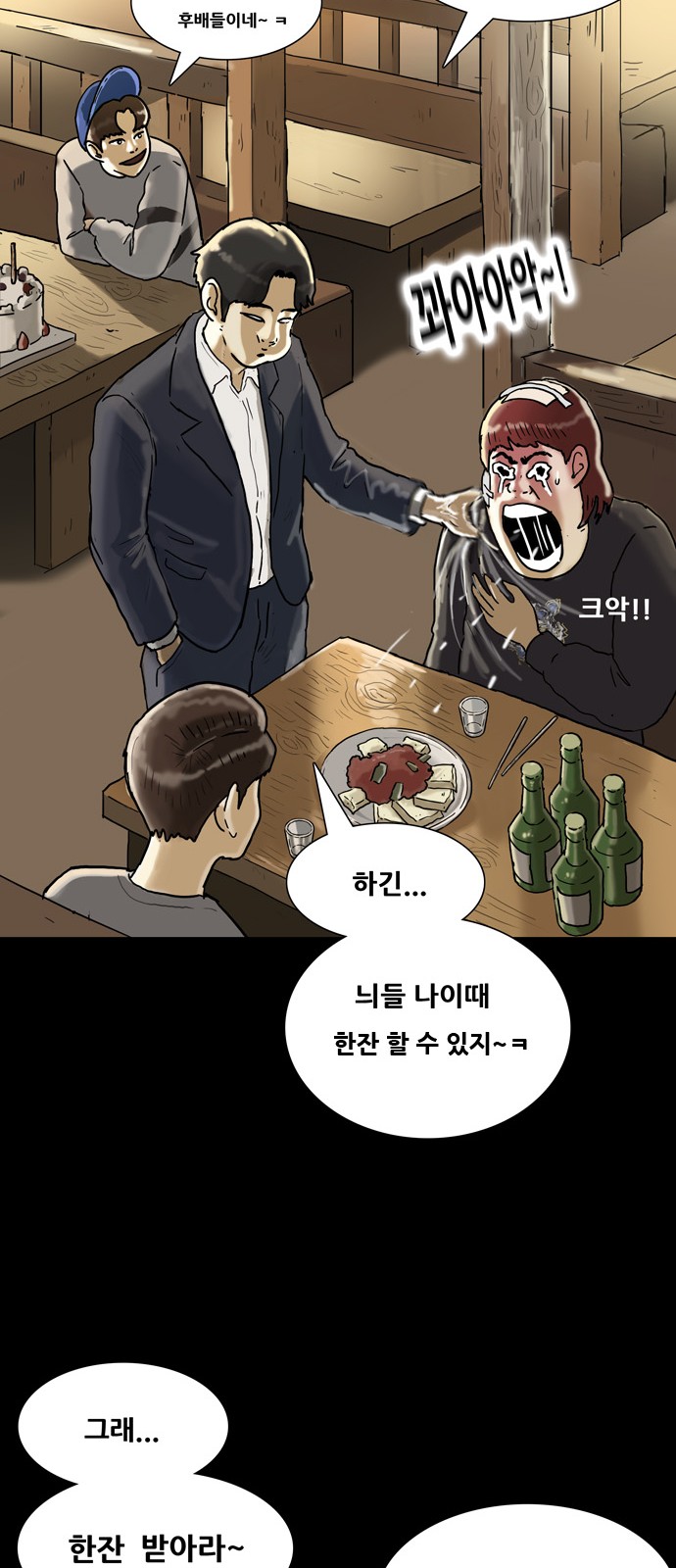 41 페이지