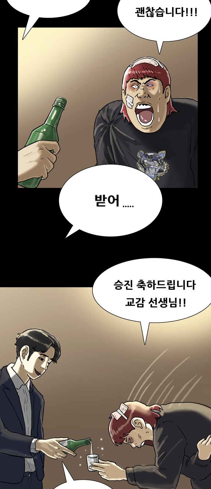 42 페이지