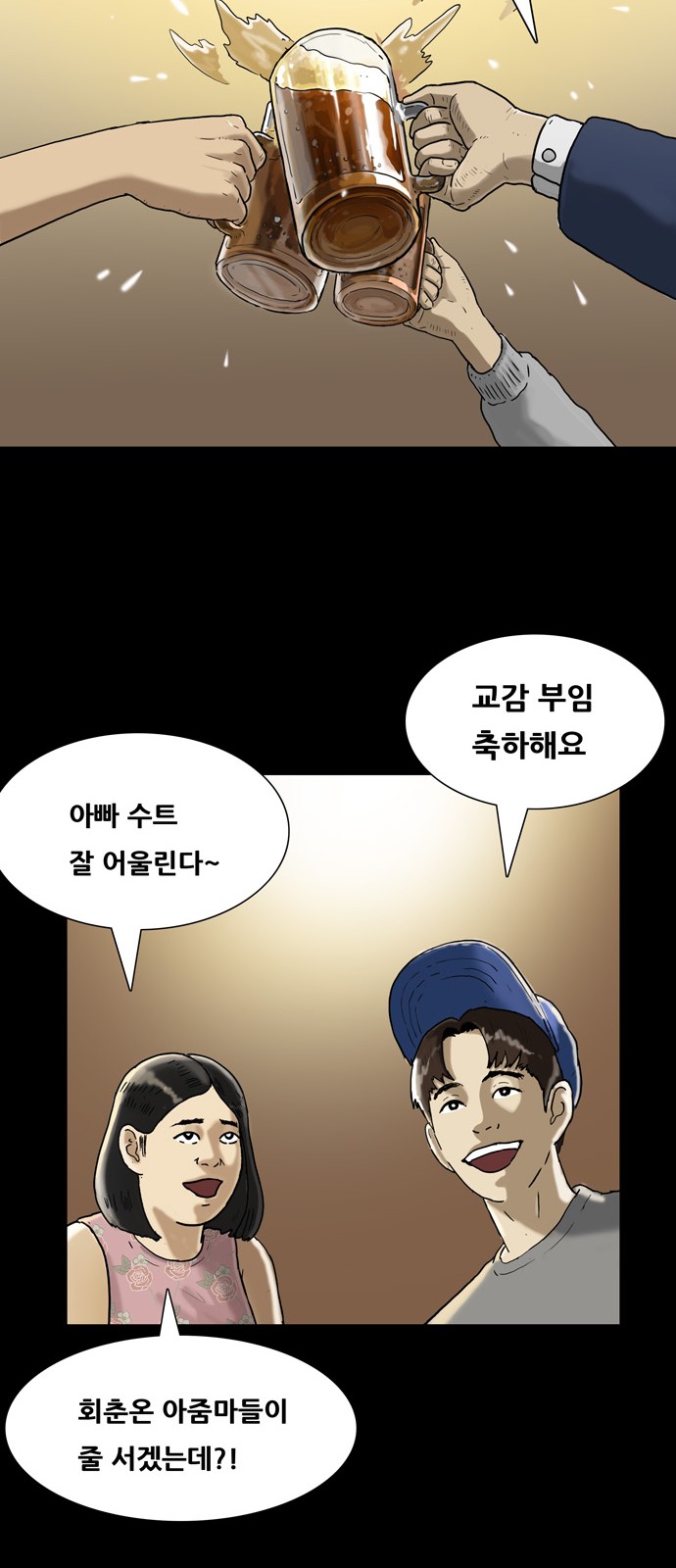 44 페이지