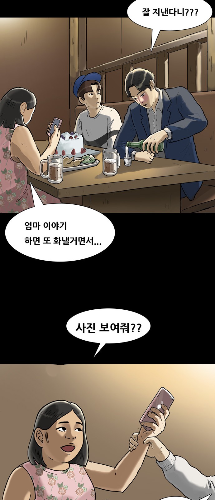 47 페이지